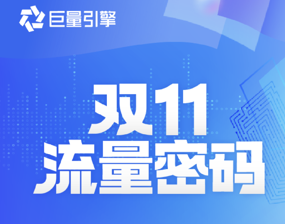 本地商家如何在抖音，用内容创造更多消费？