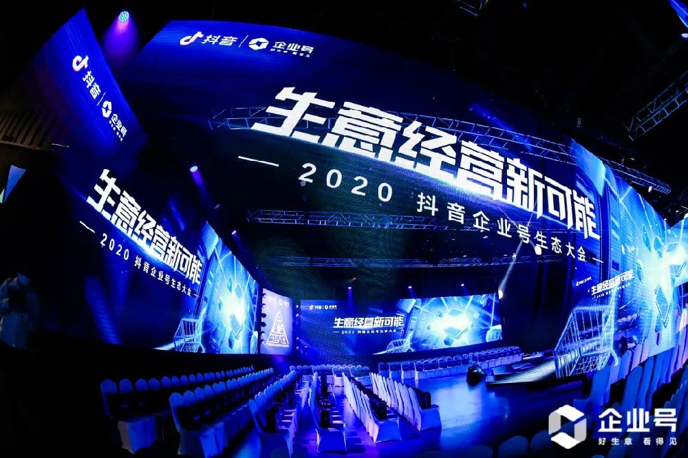 如何激发线索新增量？巨量引擎助力服务商开启线索场景生意新未来