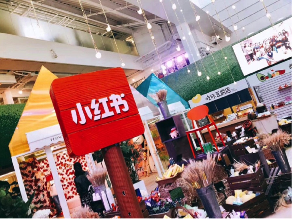 小红书“筑巢”计划首站启动：解码餐厨杯具赛道增长新机遇